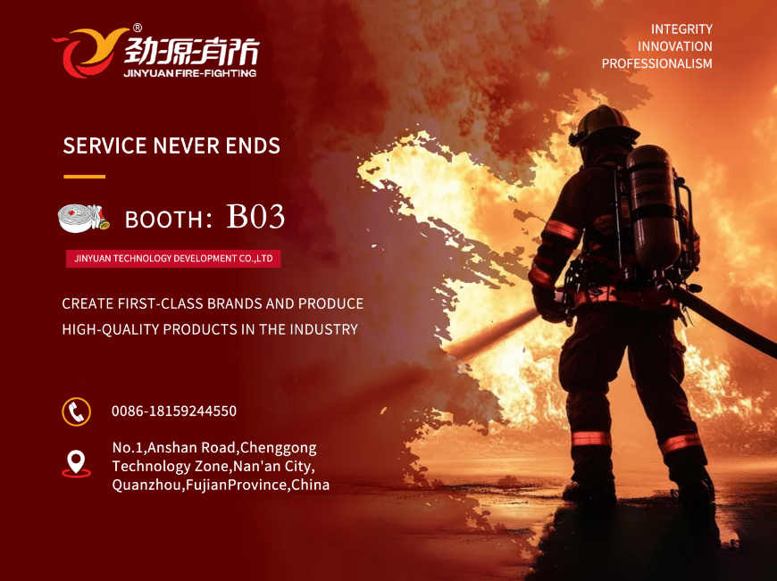 A Jinyuan Fire Protection participou da 5ª Exposição Internacional de Comércio Eletrônico Transfronteiriço da China (Xiamen)