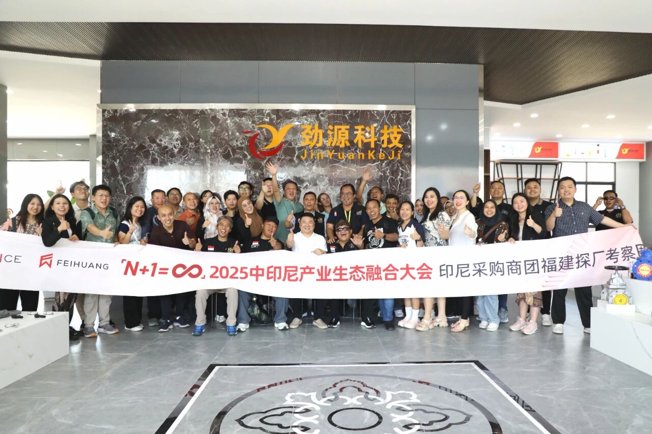 Delegação de compras da Indonésia visitou a Fábrica de Combate a Incêndio de Jingyuan!